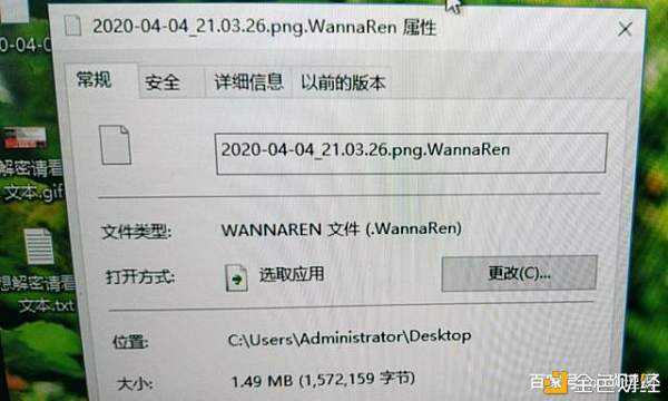 勒索病毒给了比特币能解开吗，勒索病毒给了比特币能解开吗知乎
