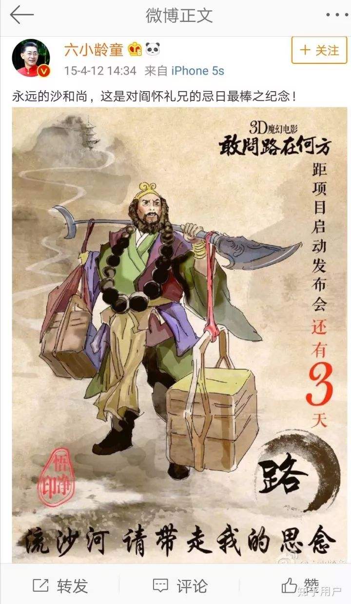 阎怀礼，闫怀礼演过的电视剧