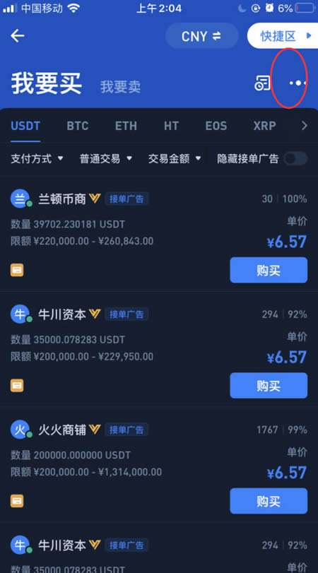 如何买卖柴犬币，如何买卖柴犬币赚钱