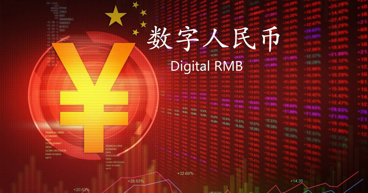 央行发行数字货币的利与弊，央行发行数字货币的利与弊论文