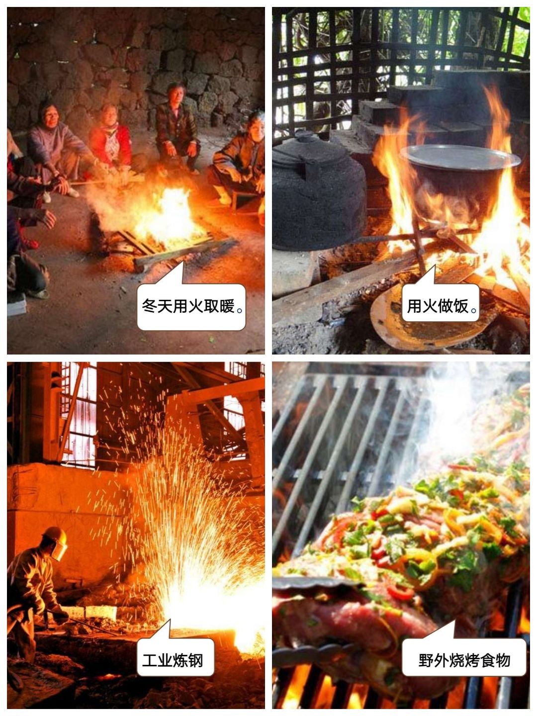 安全平台火的世界，火的世界安全教育平台