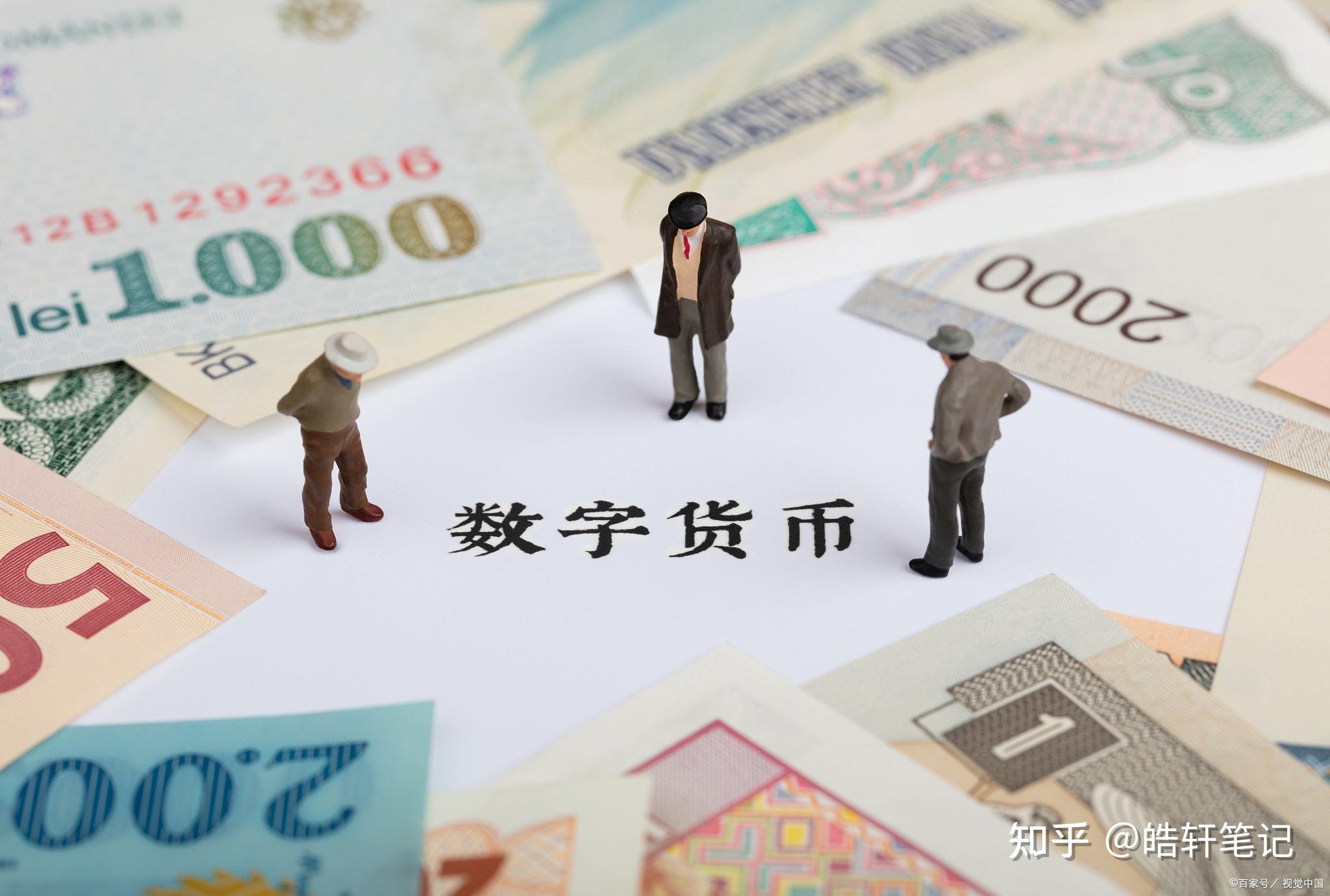 数字货币派币的价格，数字货币派币的价格是多少