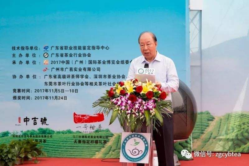 钟辉，钟辉茶叶协会会长个人简历
