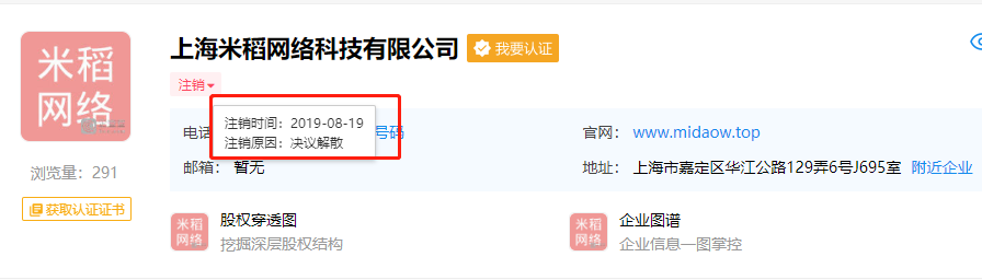关于bitcoke交易所排名第几的信息