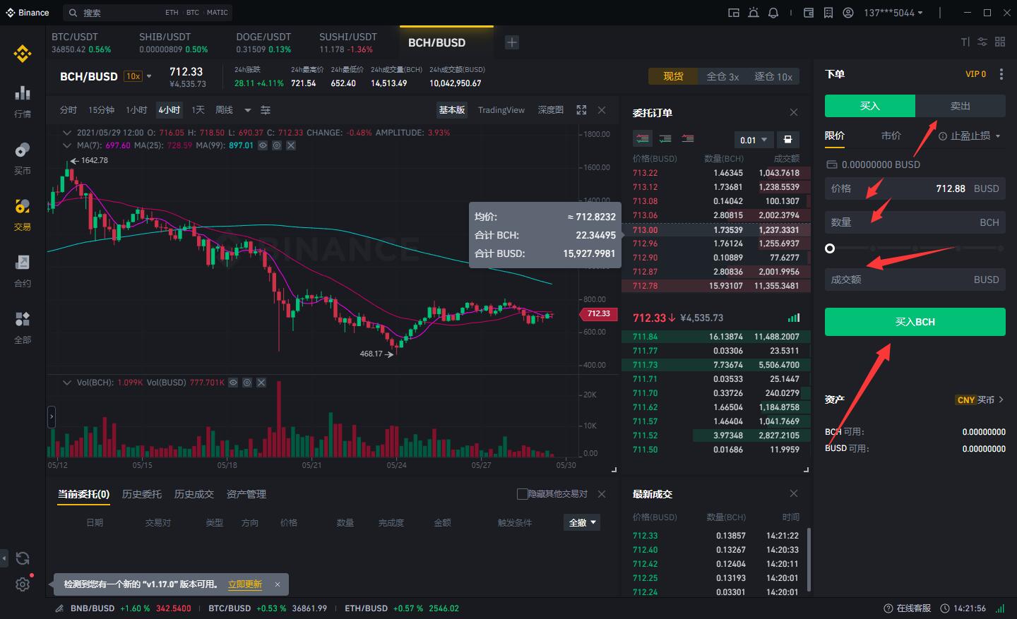 比特币1t多少钱怎么算，比特币1t算力每日多少个币