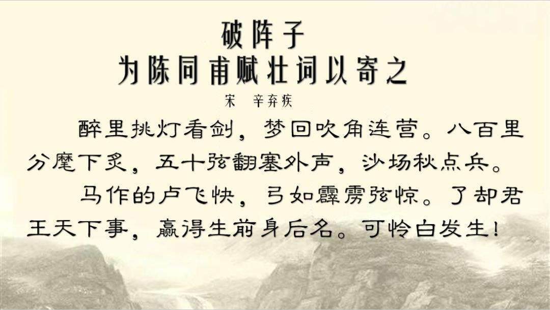 陈同甫，陈同甫的拼音