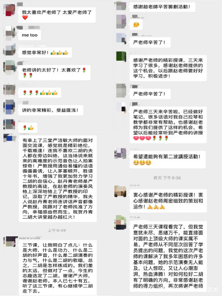 严洁敏，严洁敏简介
