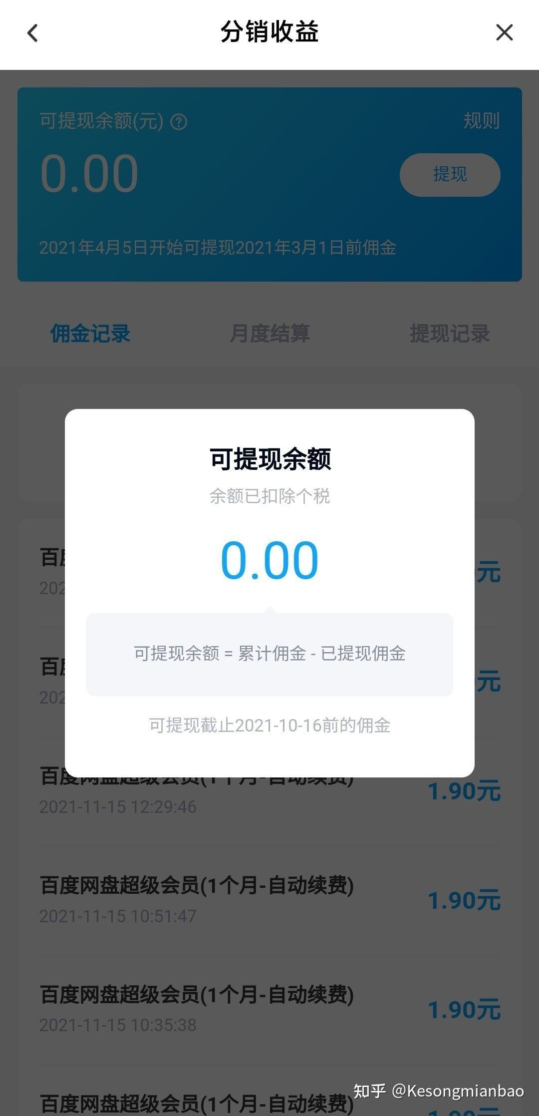 国内外哪个网盘能真正赚到钱，网盘赚钱吗