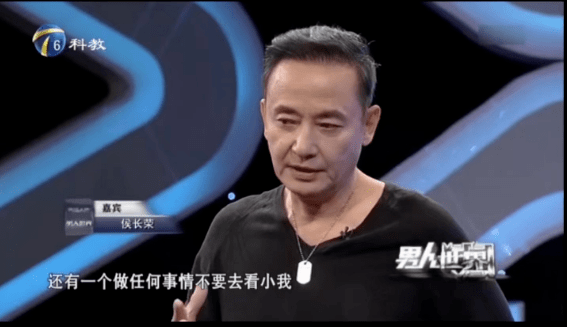 侯长荣个人资料，黄梅戏演员侯长荣个人资料