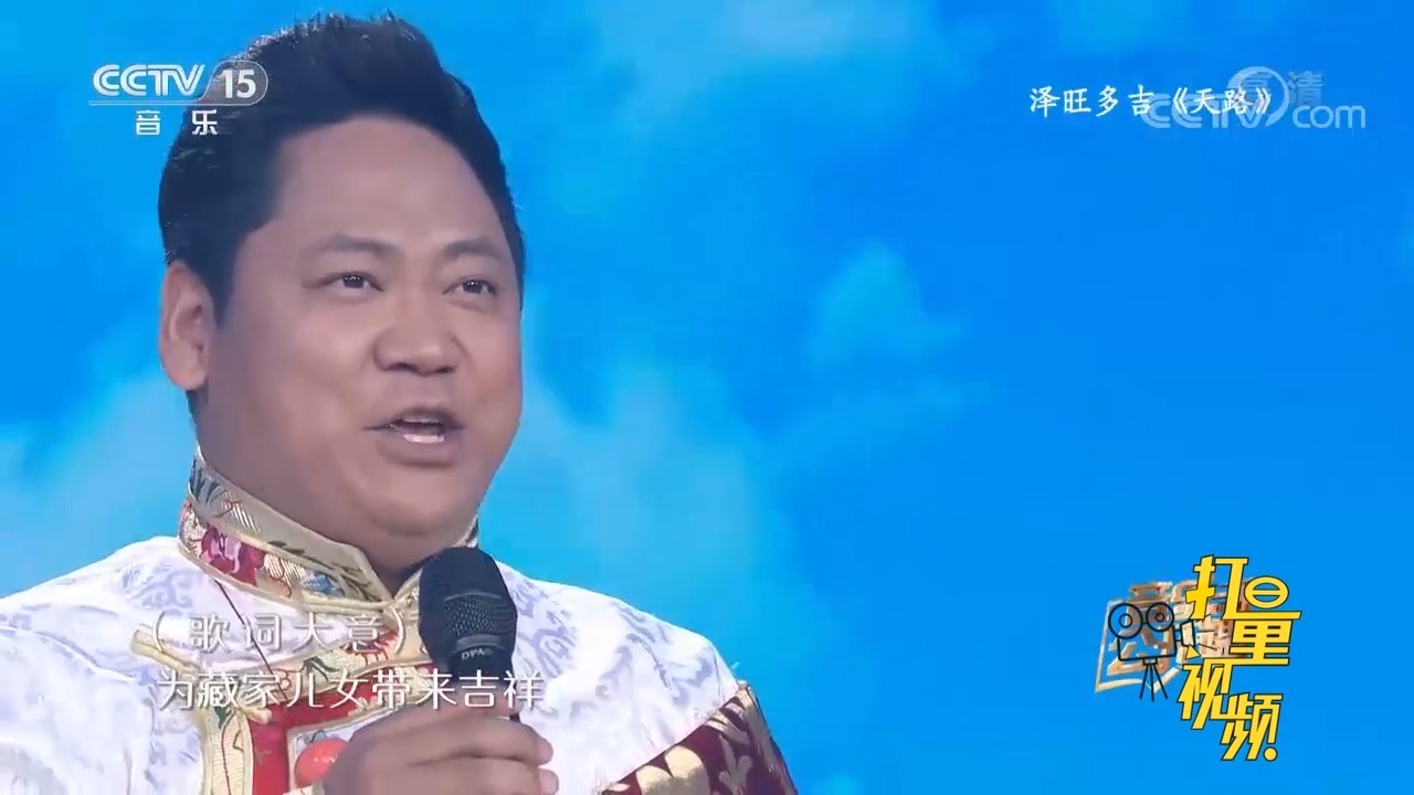 泽旺多吉，泽旺多吉妻子简历