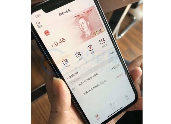 央行的数字货币是什么意思，央行的数字货币是什么意思呀