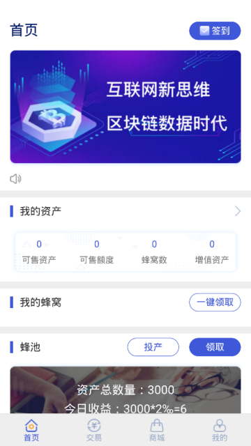 手机挖矿软件十大排名，手机挖矿软件十大排名榜
