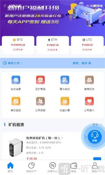 手机挖矿软件十大排名，手机挖矿软件十大排名榜