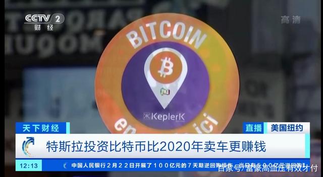 比特币骗局主要骗谁，比特币是不是一个骗局