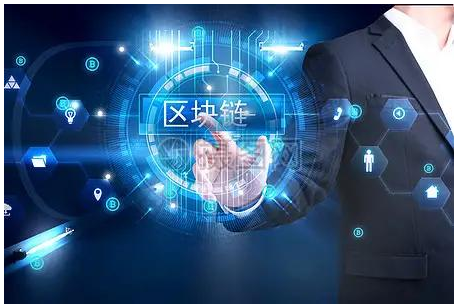 区块链与新经济，区块链与新经济数字货币20时代