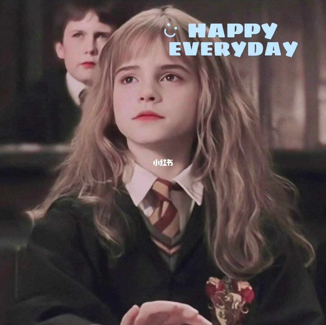 赫敏生日，赫敏生日头像