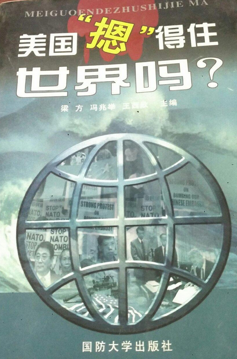 冯兆举，冯兆年简介