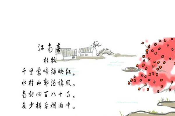 杜牧是哪个朝代，杜牧是哪个朝代的人