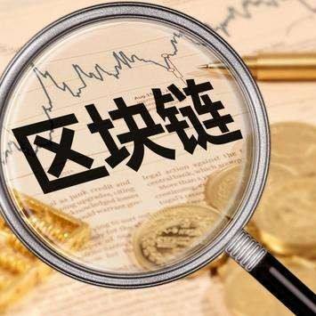 什么是区块链超级节点，区块链全节点轻节点超级节点