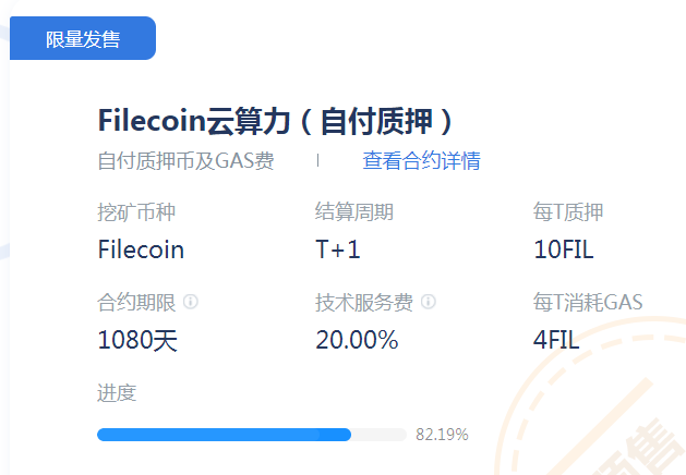 挖矿软件挖到矿怎么提现的简单介绍