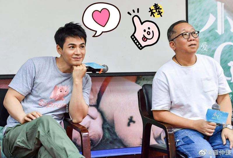 罗仲谦，罗仲谦演的电影