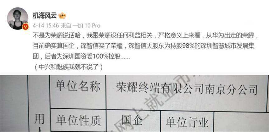 任正非资产，任正非 负债