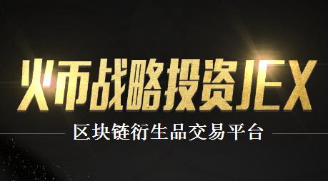 数字货币交易平台，数字货币交易平台合法吗