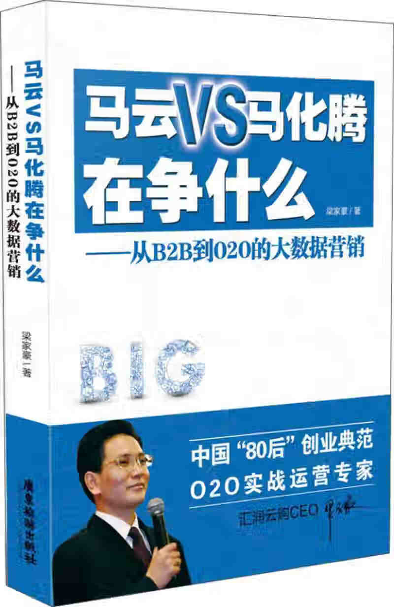 梁家豪，梁家豪这个名字好吗