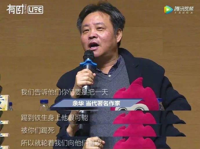 余华，余华作品