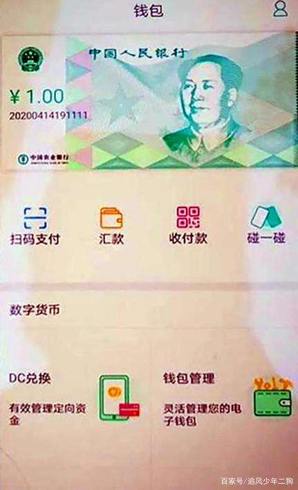虚拟钱包，虚拟钱包怎么弄