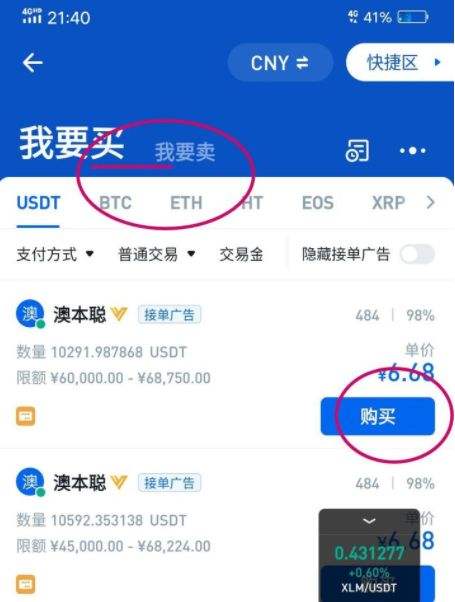 狗币app下载地址最新，狗狗币官网下载appios版