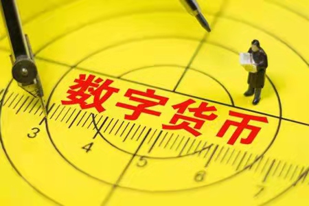 数字货币被骗最好的解决办法，数字货币被骗最好的解决办法是