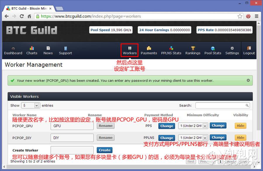 以太币挖矿软件，以太币电脑挖矿软件