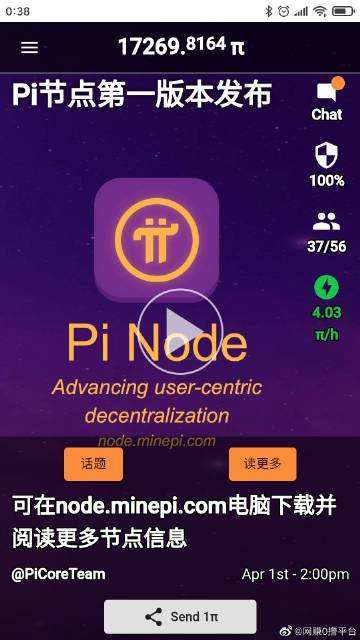 包含pi币在国外可以交易了吗？的词条