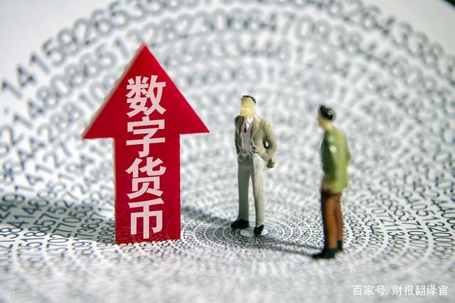 数字货币价格，数字货币价格非小号