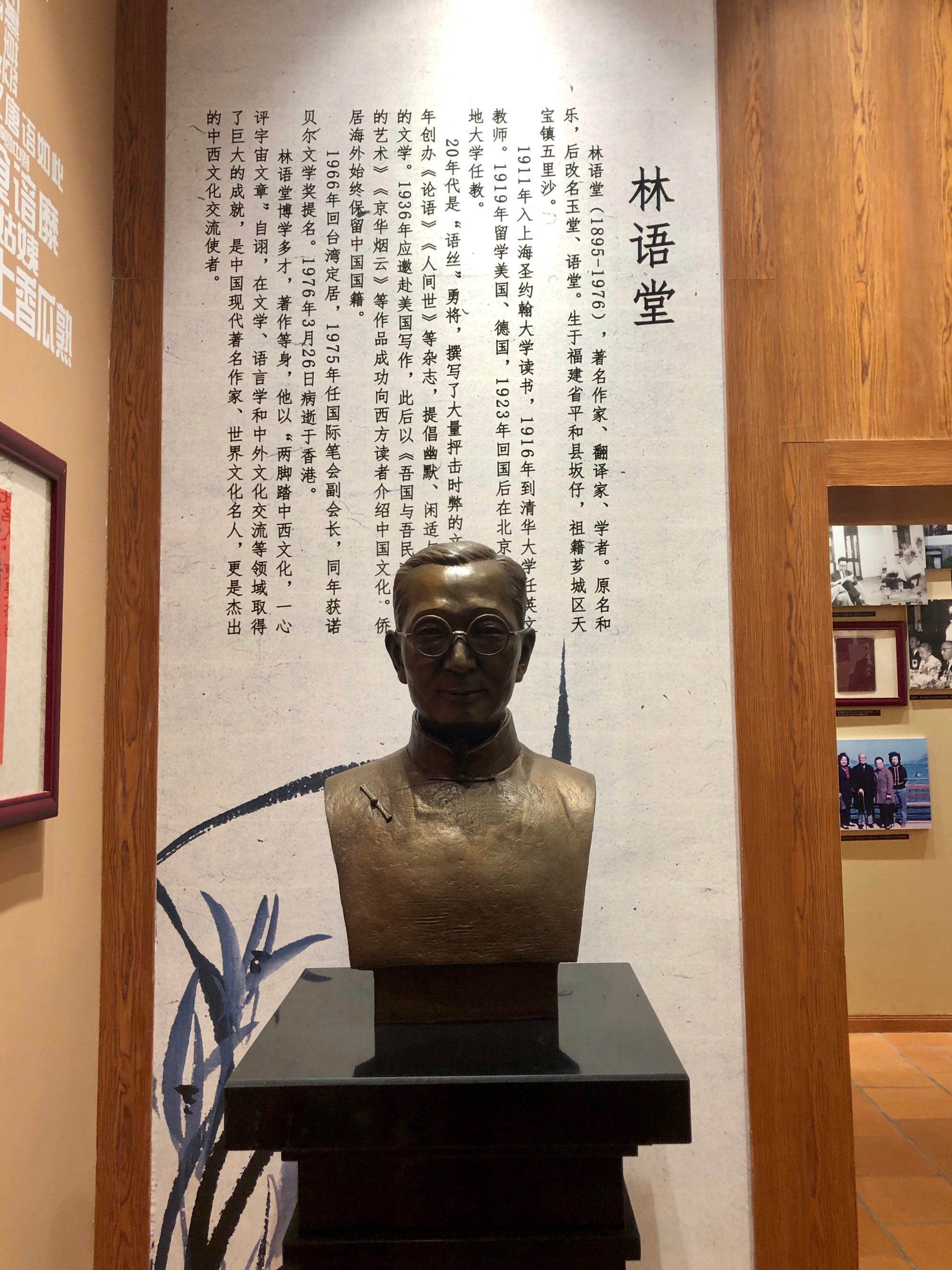 林语堂简介，林语堂简介英语作文
