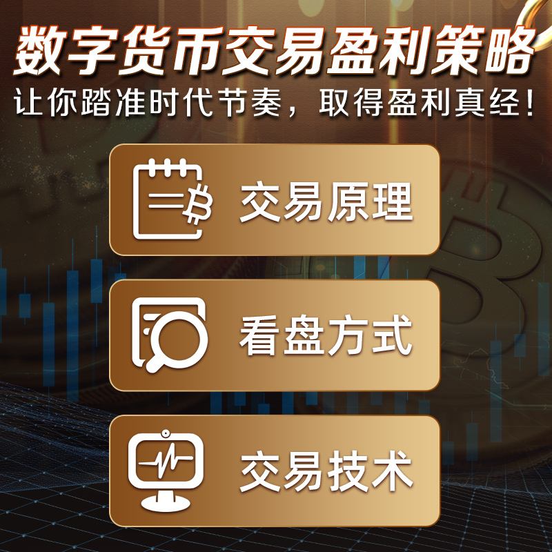 数字货币每天交易时间，数字货币每天交易时间是几点