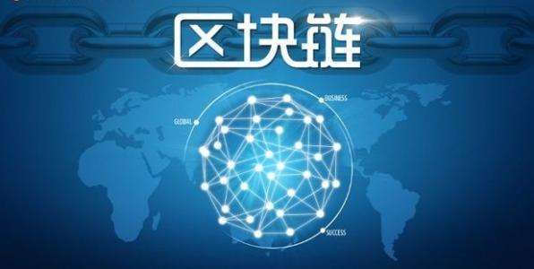 区块链的演变逻辑和经济意义，区块链的演变逻辑和经济意义是什么