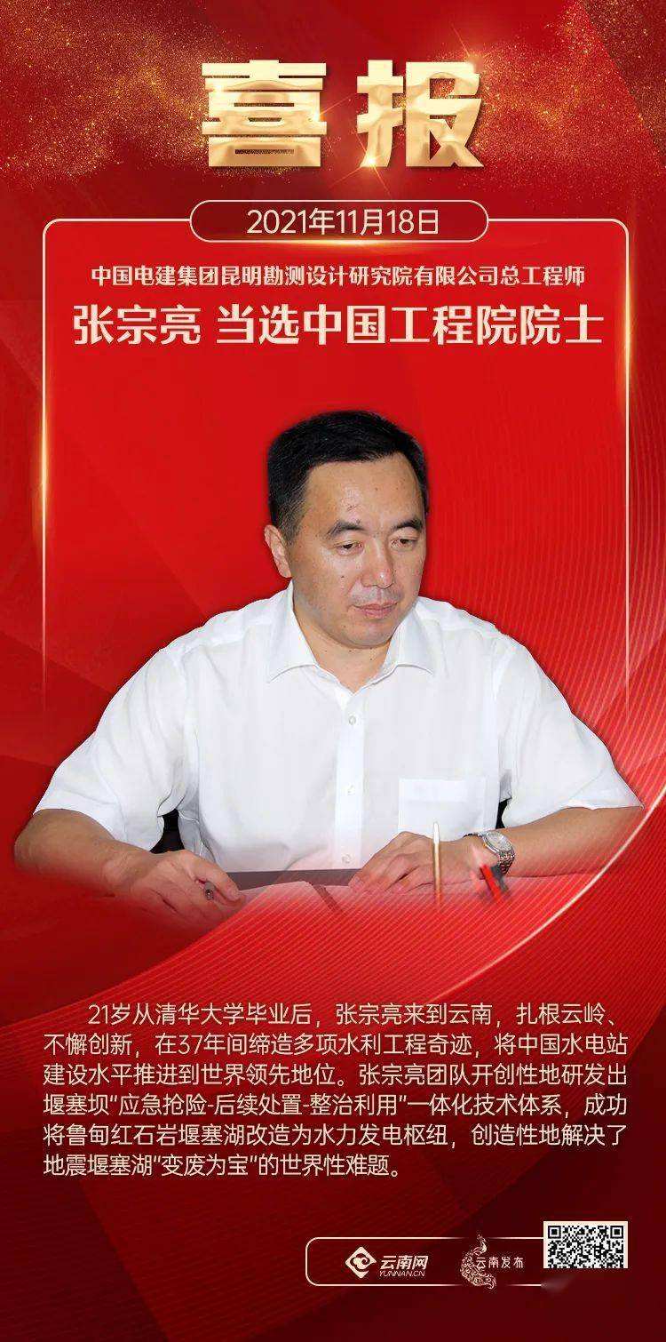 朱兆云，朱兆云学历