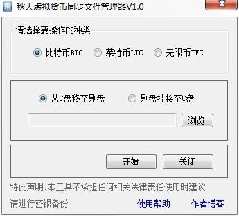 虚拟币下载链接，虚拟币平台怎么下载