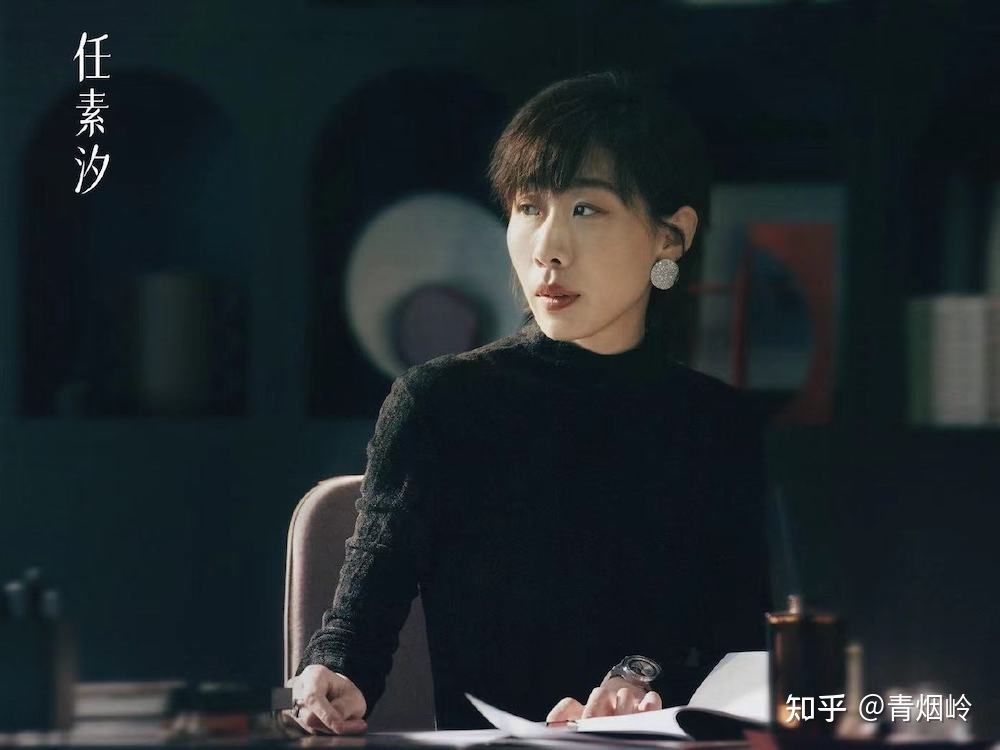 任素汐简介，任素汐简历个人简介