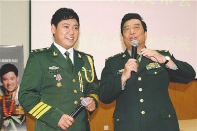 泽旺多吉，泽旺多吉格桑拉