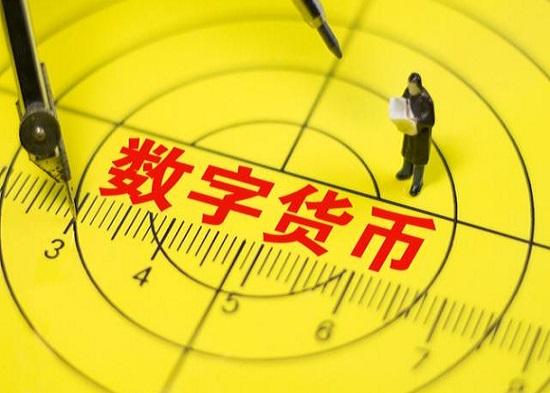 什么叫区块链数字货币行业？，什么叫区块链数字货币行业价值