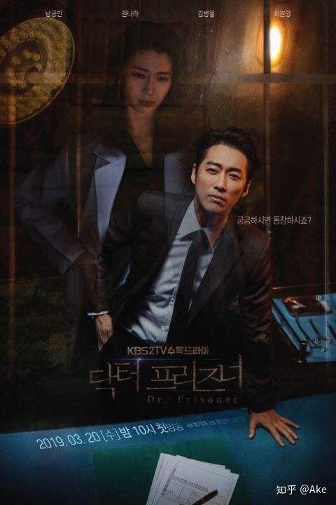韩剧悬疑，韩剧悬疑剧排行榜前十名