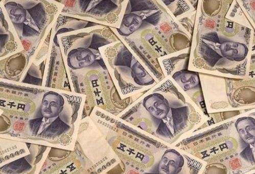 60万日元等于多少人民币，600万日元等于多少人民币