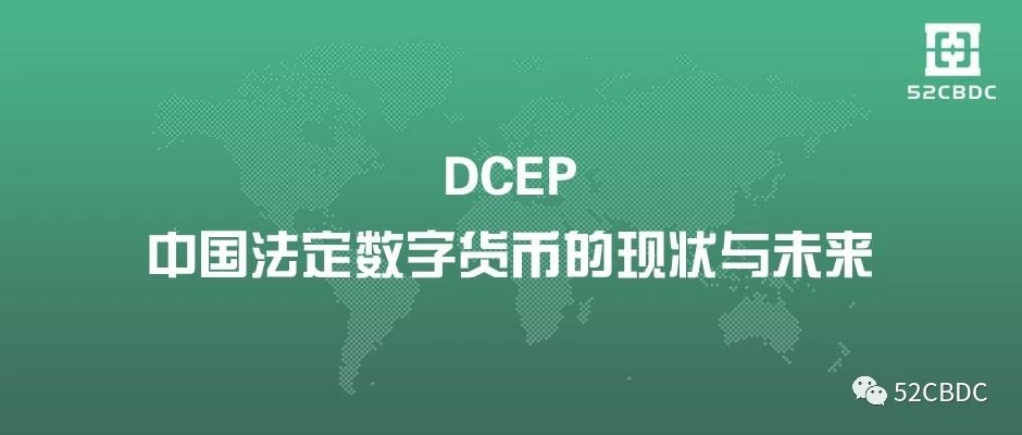 国内数字货币平台，中国的数字货币平台
