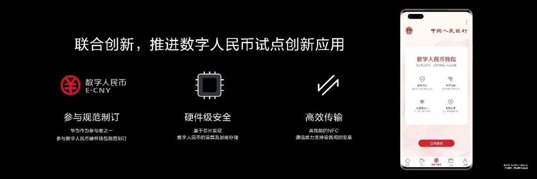 pos机支持数字货币，数字货币利好pos机支付