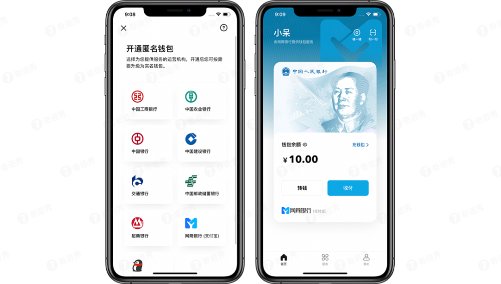 数字货币在哪里下载安全，数字货币保存到哪里最安全
