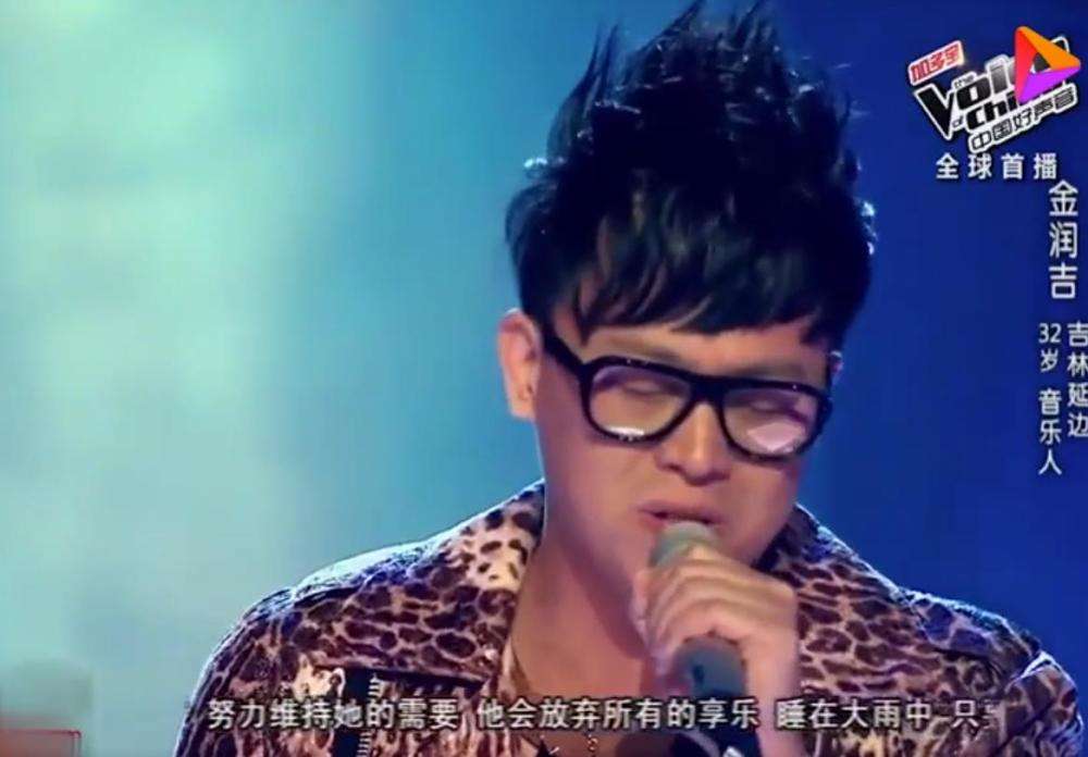 中国好声音金润吉，中国好声音金润吉是哪一季哪一期