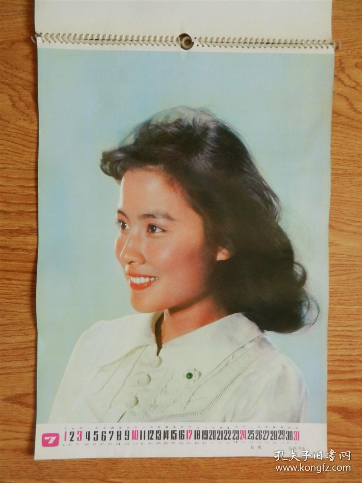 李小玢，李小玢丈夫沈小地简介